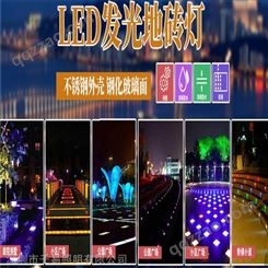 LED埋地线条灯 七彩RGB发光地砖灯 广场景观灯