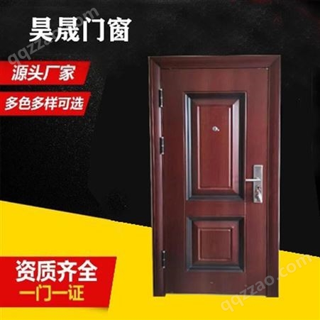 不锈钢防盗门 入户防盗门 不锈钢材质 安装方便