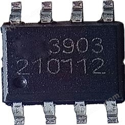 现货供应 XR3903 ESOP8 40V/3A DC-DC同步降压转换器芯片