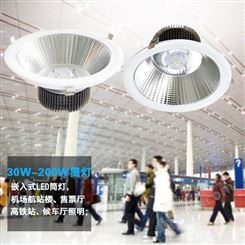 机场车站照明led嵌入式暗装筒灯 60w80w筒灯价格
