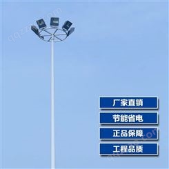 升降式高杆灯 定做公园照明高杆灯 专业生产高杆灯厂家