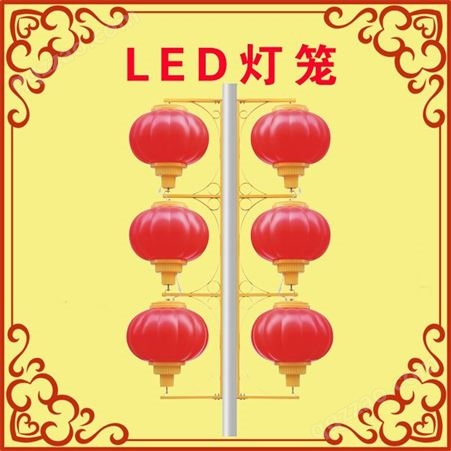 专业生产led中国结厂家 批量定制中国结路灯
