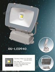 LX-LED940 LED投光灯