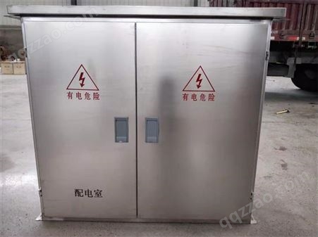 供应 JP柜 国网型不锈钢户外综合配电箱 定制高低压成套配电柜