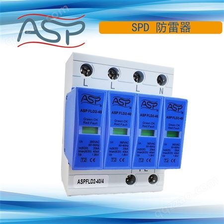 雷迅ASP FLD2-40 4P 模块化电源防雷器，质保一年厂家代理