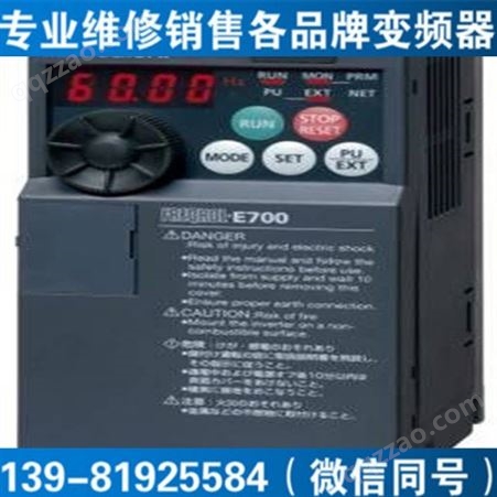 成都三菱变频器 FR-E740-3.7K-CHT变频器修理