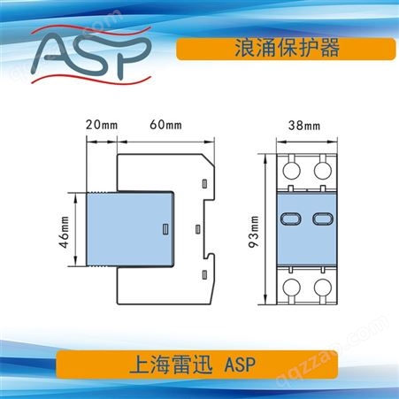 ASP雷迅AM1-80/4P模块化电源防雷器，厂家销售原装产品
