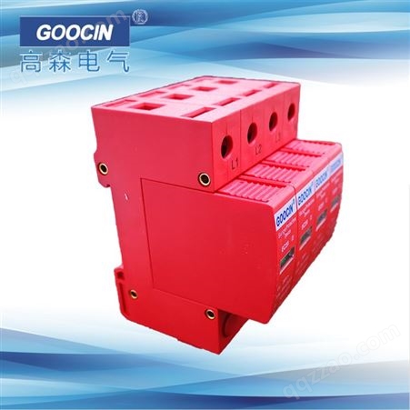 高森 进口品牌浪涌保护器 EC-80电涌保护器原装产品代理销售