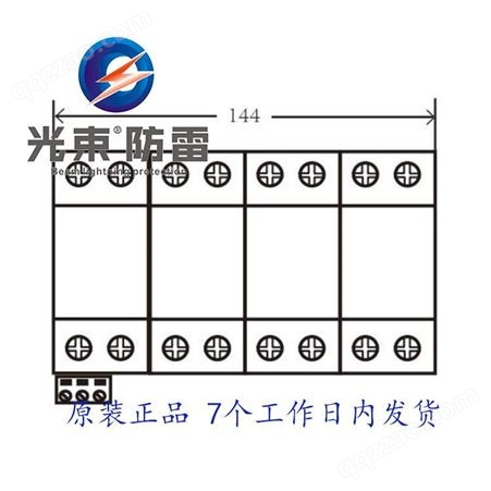 杭州光束GS-I/15/60 电源防雷模块 厂家直供1级浪涌保护器