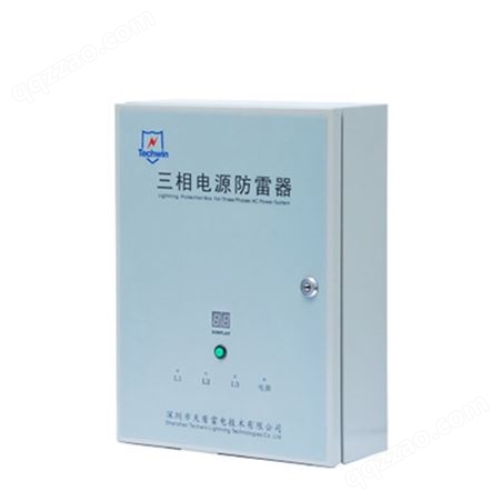 生产销售 B100L63B3+N 二端口交流电源防雷箱
