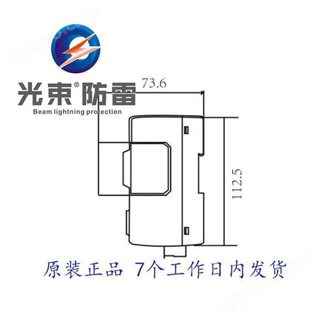 杭州光束GS-I/15/60 电源防雷模块 厂家直供1级浪涌保护器