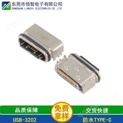 USB插座TYPECUSB插座3.1USB插座防水USB插座USB连接器