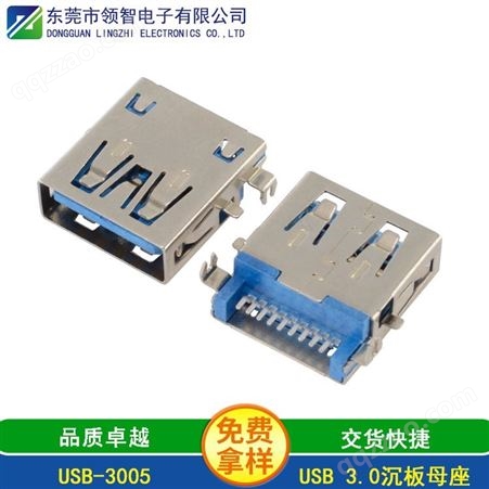 多功能USB接口供应商_显示器USB接口_厚度|6.3