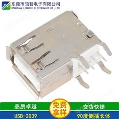 USB大电流2.0USB插座2.0USB短体USB连接器USB90度卷边USB180度