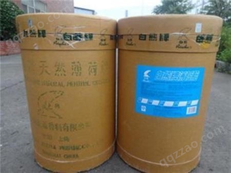 回收橡胶助剂促进剂防老剂各种树脂