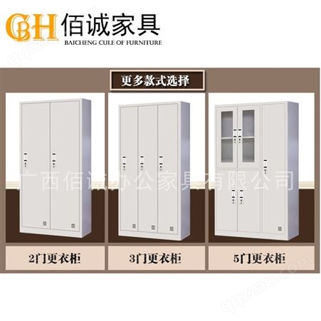 广西柳州更衣柜定制 生产更衣柜厂家  钢制更衣柜供应 现货实惠