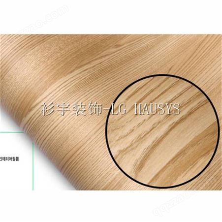 韩国进口LG BENIF贴膜 CW534 EW534 木纹膜 橡木纹