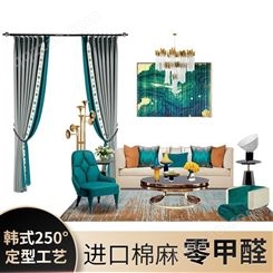 广东汕头客厅窗帘风水禁忌有哪些颜色齐全
