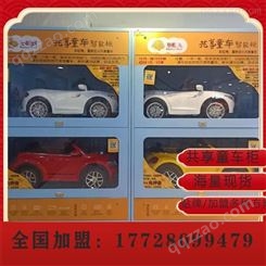 共享童车柜 童车智能柜 共享儿童车柜 广州易购落地指导，运营指导，多方分润系统