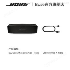 Bose SoundLink Mini 博士蓝牙扬声器II-特别版音箱音响迷你便携