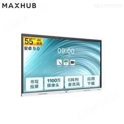 MAXHUB智能会议平板新锐版PRO安卓65英寸SC65CDA