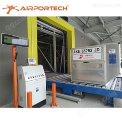 AIRPORTECH苍神工业 滚筒称重平台 机场行李设备 行李秤 货运称 机场秤 体积测量